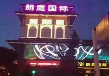 西丰最好高档KTV佳丽陪酒质量好-朗廷国际KTV美女多消费体验